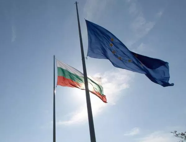 България и Румъния стават членки на ЕС