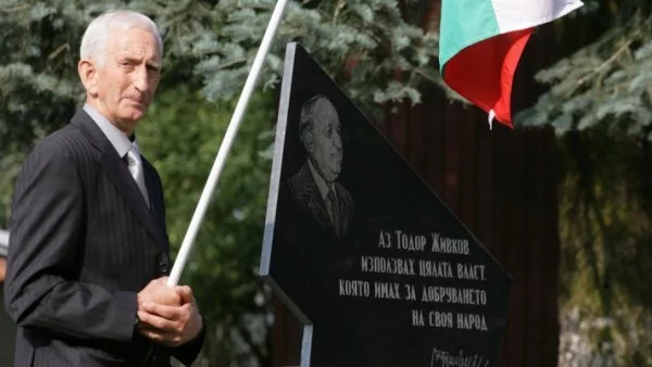 Уроците на Народна Република България*