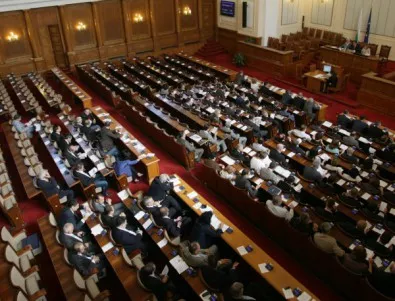 Парламентът спря пълномощията на депутат на ГЕРБ
