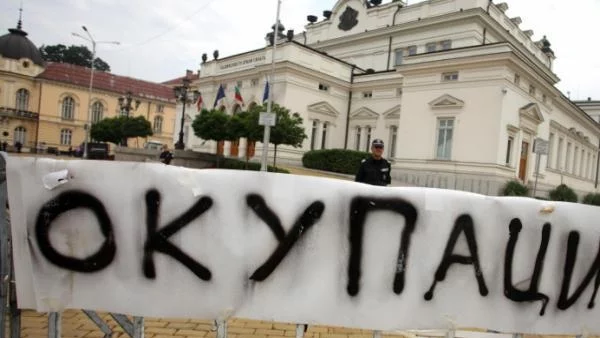 Протестиращи се събират при служебния вход на Народното събрание