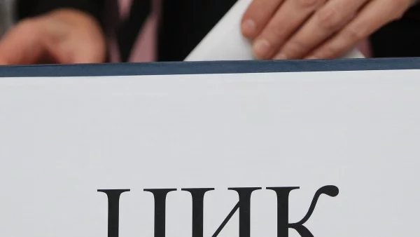 КС решава във вторник за допустимост по делото за ЦИК 