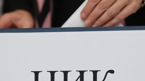 ЦИК обяви: Има сигнал за търговия с ромски гласове в Дупница, не е доказан още