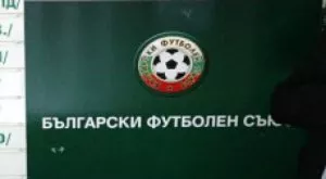 От БФС признаха скандалните съдии от "Герена" за виновни