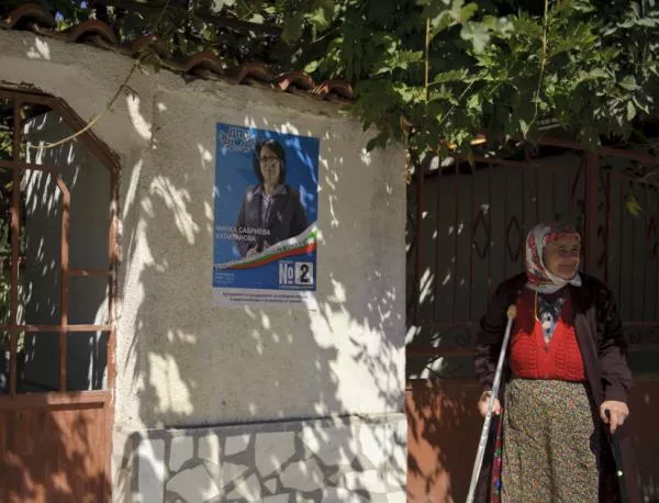 ГЕРБ иска касиране на изборите в Гърмен 