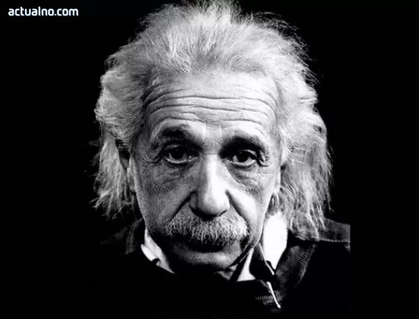 Алберт Айнщайн публикува знаменитата си Теория на относителността