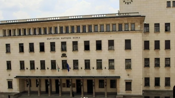 Основана е БНБ