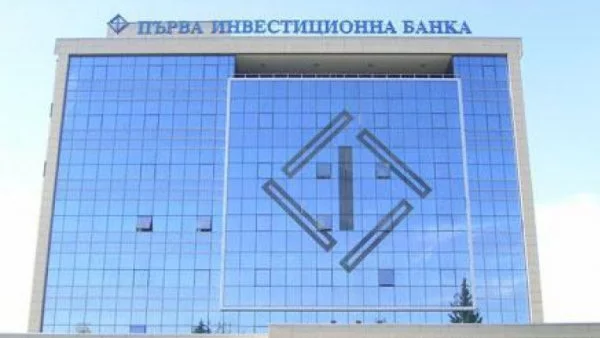 Fibank с консолидирана печалба от 266 млн. лв. преди провизии и данъци за 2016 г.