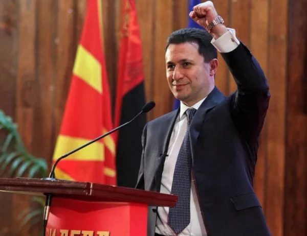 Обвиняват Груевски в пране на пари и незаконно финансиране на ВМРО-ДПМНЕ