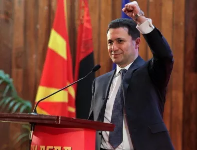 Македония: Краят на ерата Груевски