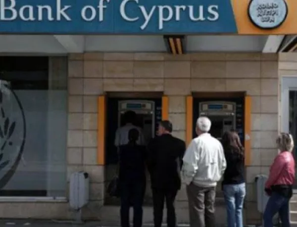 Кипър приключи най-тежката за икономиката си година