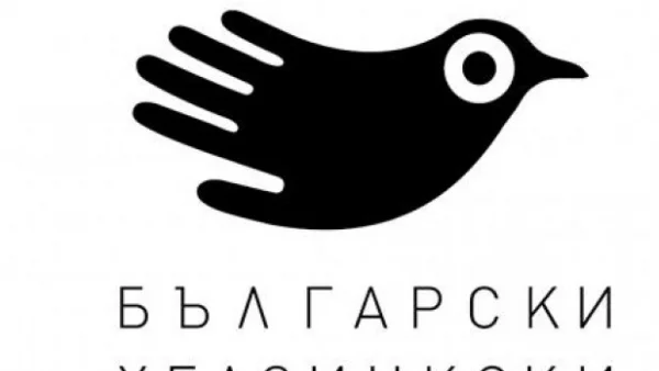 БХК: Задържането на граждани по време на антитерористично учение на МВР е незаконосъобразно 