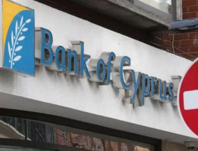 Кипърските банки разпродават имоти на длъжници
