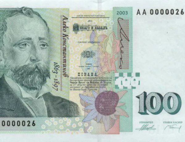БНБ пуска в обращение нова банкнота от 100 лв. с по-силна защита
