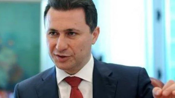 Политически анализатор: Груевски държи 40% от икономиката на Македония