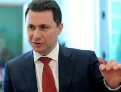 Реформаторите във ВМРО-ДПМНЕ искат незабавна оставка на Груевски