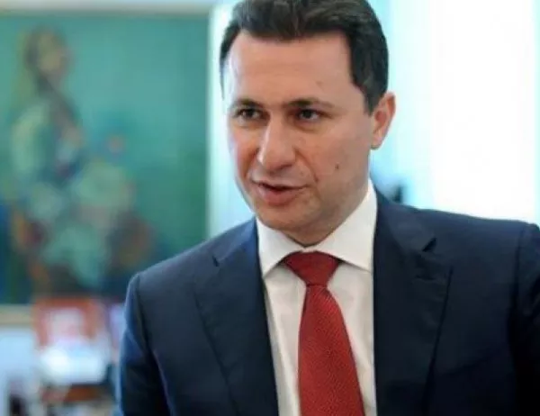 Македония работи по съкратена процедура за екстрадиция на Груевски