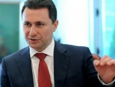 Отнемат депутатския мандат на Никола Груевски 
