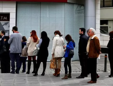 Гръцките домакинства са загубили 11,9% от доходите си в периода 2008 - 2012 г.
