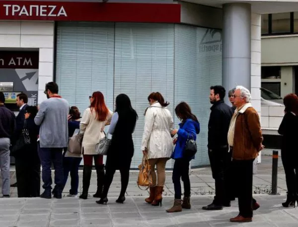 Две гръцки банки са поискали спешна ликвидна помощ