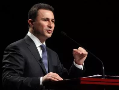 Груевски: Спорът за името ще бъде решен, но не на всяка цена