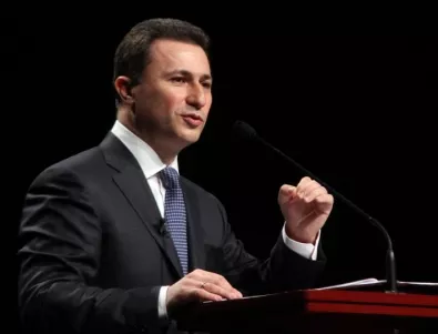 Груевски: Докладът на ЕК е доказателство, че сме готови за преговори 