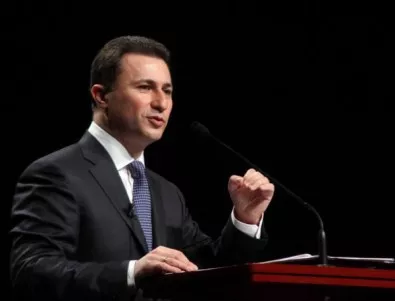 Груевски счита новото име на Македония за лош вариант