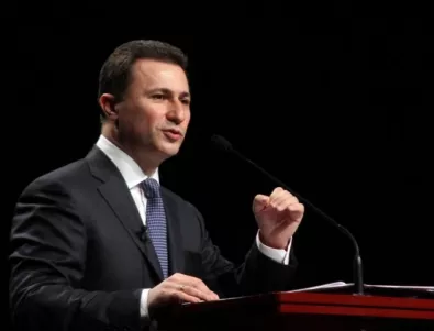 Унгария няма да екстрадира Груевски 