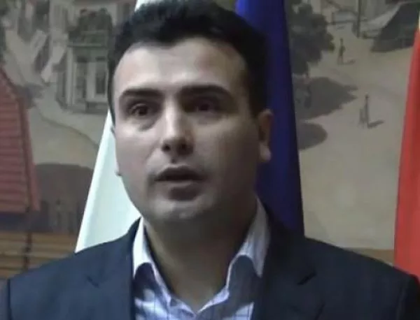 В Брюксел загрижени за заплахите за арестуване на Зоран Заев в Македония