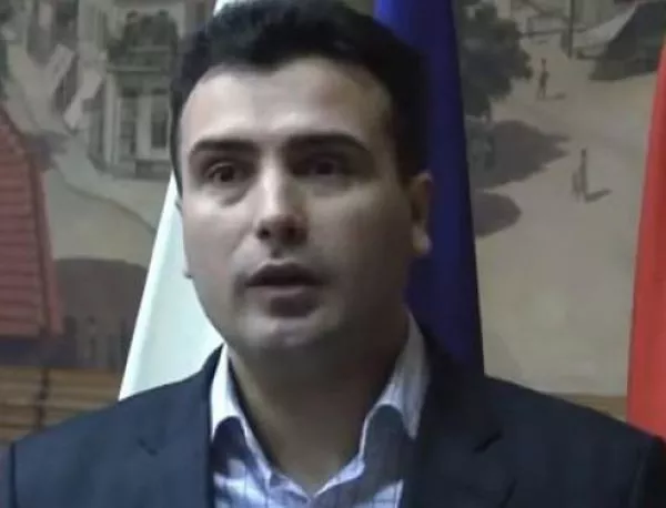 Македонската прокуратура поиска 5 г. затвор за Заев заради подкуп 