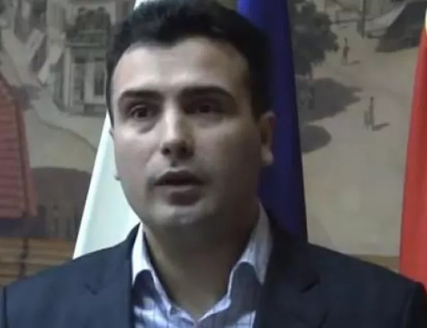 Заев е съгласен Македония да влезе в НАТО под името БЮРМ