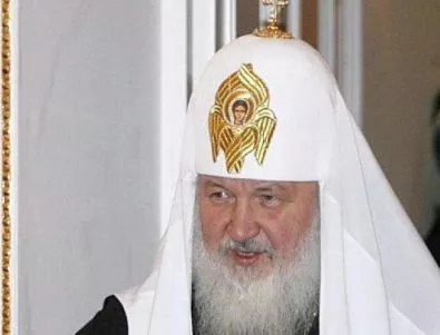 Руският патриарх Кирил ще посети България 