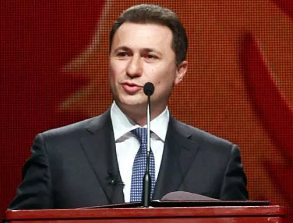 Македонският парламент се саморазпуска