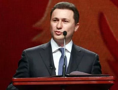Груевски: Трябва ли да наричаме южните си съседи Бивша османска провинция Гърция?