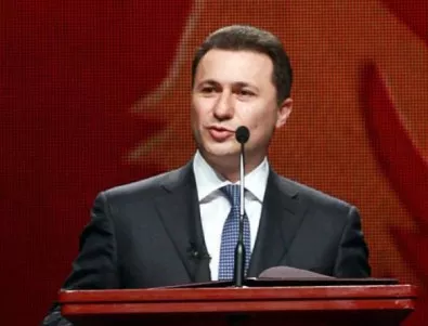 Македонският парламент не отне имунитета на Груевски