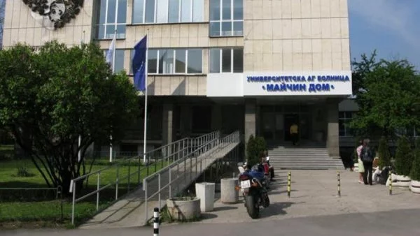 Здравното министерство създава Гражданско дружество между 9 болници