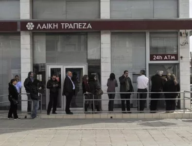 Банките в Кипър трябва да бъдат подпомогнати с нови капитали