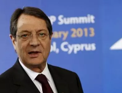 Анастасиадис няма да се кандидатира за президент на Кипър 