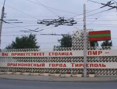 Обявиха мобилизация в Приднестровието 