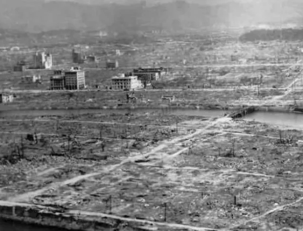 Атомната бомбардировка над Хирошима
