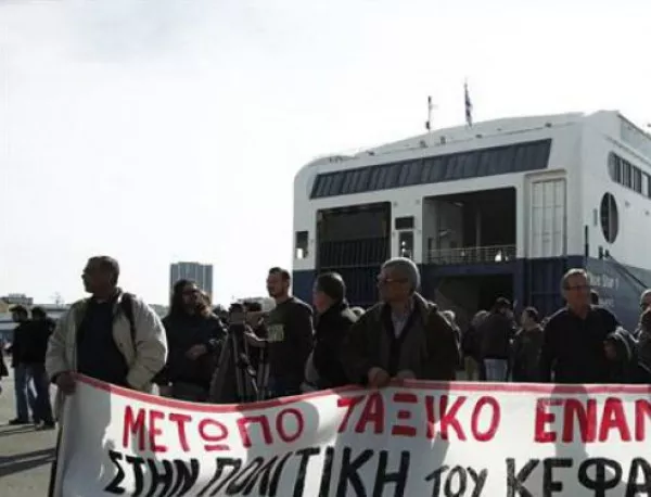 Блокада на гръцките пристанища в понеделник