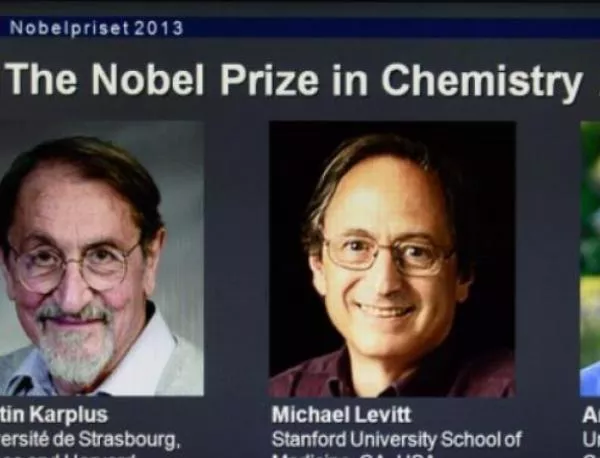 Трима учени спечелиха Нобеловата награда за химия