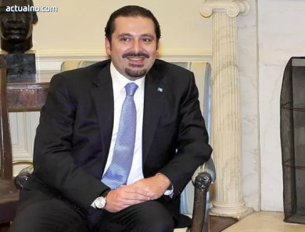 Саад Харири готов да се коалира в Хизбула 