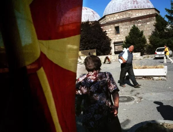 Ден за размисъл в Македония