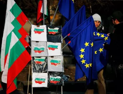 До 3 години затвор за поругаване на знамето на Европейския съюз