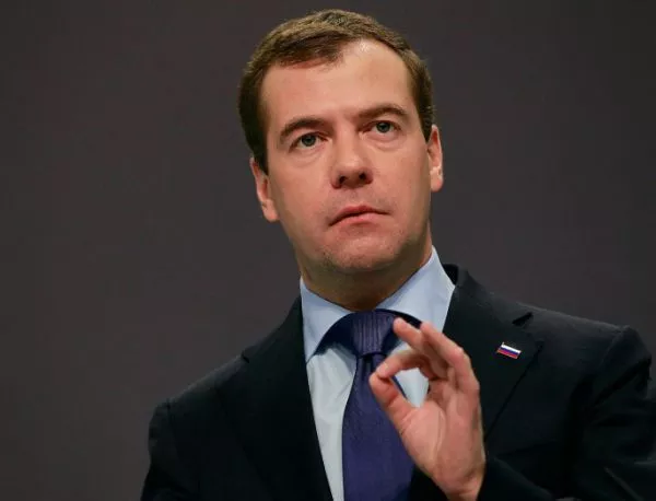 Медведев: Брюкселските чиновници провалиха "Южен поток"