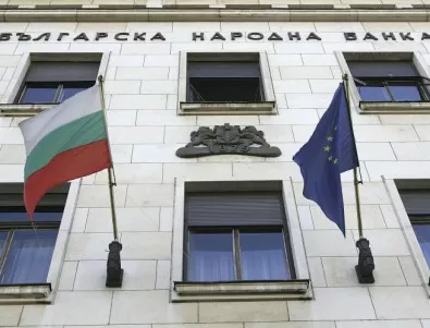 Защо е важно да следят България
