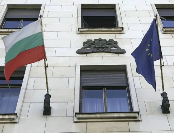 Съветът на Европа - забравената от България институция