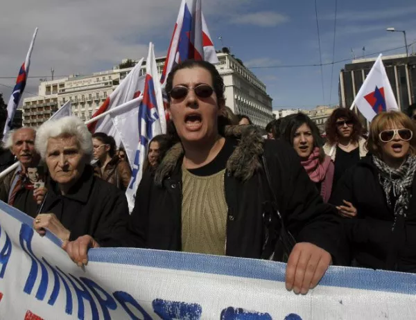 Протест за името на Македония в Атина на 4 февруари