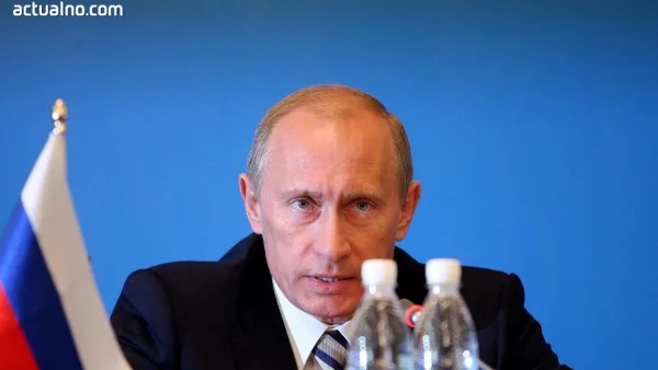 Путин кани Украйна да се присъедини към Митническия съюз на Русия