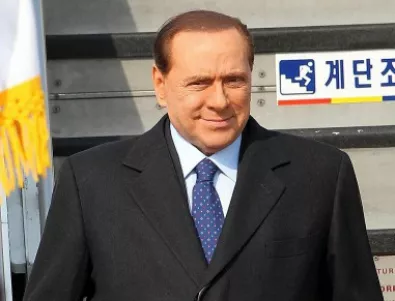 Оправдаха Берлускони за 